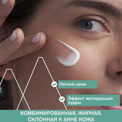 Урьяж Универсальный уход против несовершенств кожи 3 Regul+, 40 мл (Uriage, Hyseac), фото-5