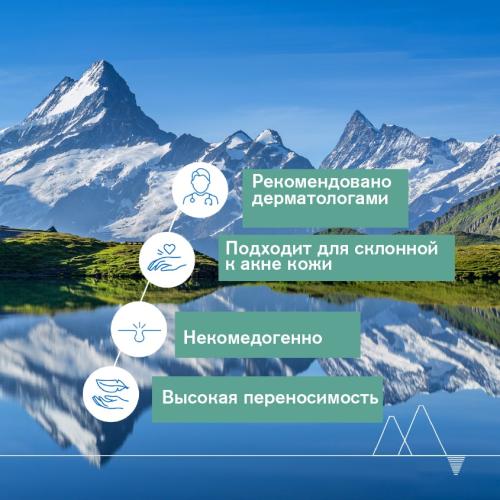 Урьяж Универсальный уход против несовершенств кожи 3 Regul+, 40 мл (Uriage, Hyseac), фото-6