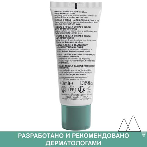 Урьяж Универсальный уход против несовершенств кожи 3 Regul+, 40 мл (Uriage, Hyseac), фото-8