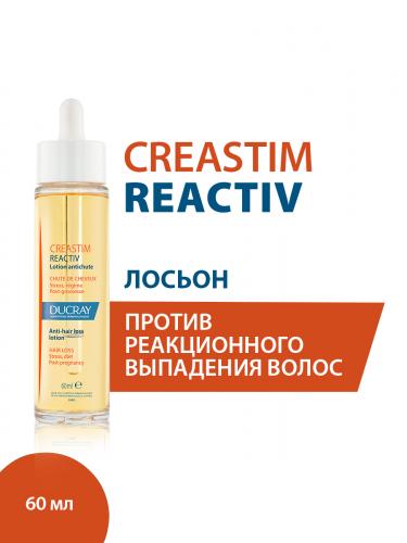 Дюкрэ Лосьон против выпадения волос 18+, 60 мл (Ducray, Creastim), фото-3