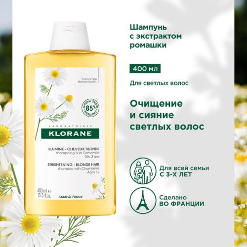 Клоран Шампунь с экстрактом ромашки для светлых волос Chamomile Shampoo 3+, 400 мл (Klorane, Ромашка), фото-2