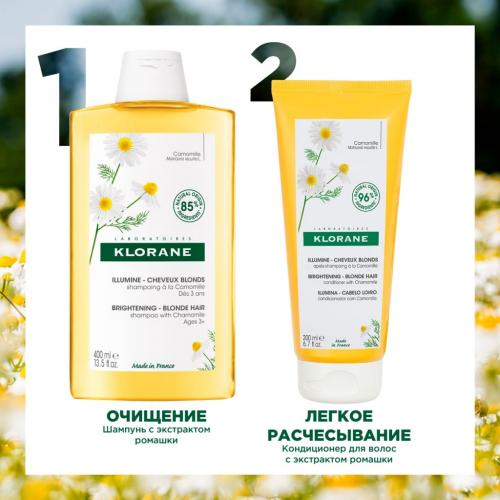 Клоран Шампунь с экстрактом ромашки для светлых волос Chamomile Shampoo 3+, 400 мл (Klorane, Ромашка), фото-7