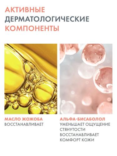 Авен Насыщенный крем для рук с колд-кремом для сухой и очень сухой кожи 2+, 50 мл (Avene, Cold Cream), фото-5