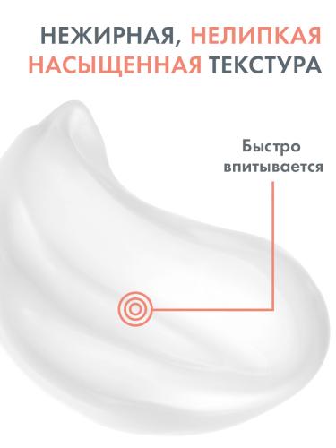 Авен Насыщенный крем для рук с колд-кремом для сухой и очень сухой кожи 2+, 50 мл (Avene, Cold Cream), фото-8