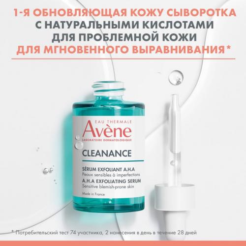 Авен Обновляющая сыворотка для жирной и комбинированной кожи, 30 мл (Avene, Cleanance), фото-3