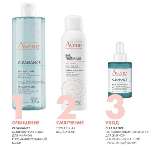 Авен Обновляющая сыворотка для жирной и комбинированной кожи, 30 мл (Avene, Cleanance), фото-8