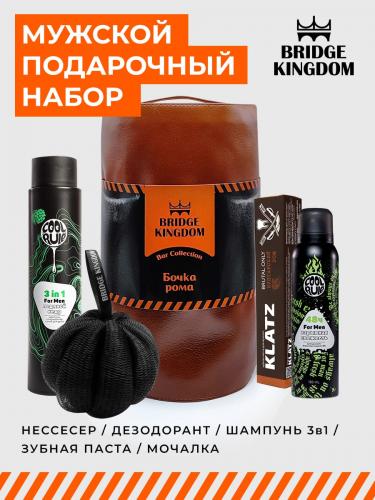 Бридж Кингдом Подарочный набор «Бочка рома» для мужчин (Bridge Kingdom, ), фото-2