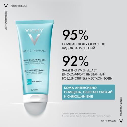Виши Очищающий освежающий гель для чувствительной кожи лица и вокруг глаз, 200 мл (Vichy, Purete Thermal), фото-2