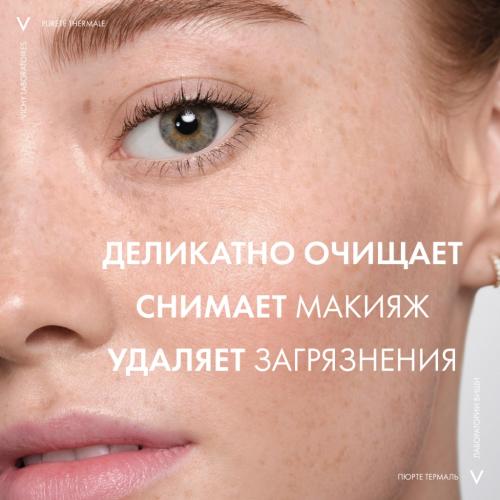 Виши Очищающий освежающий гель для чувствительной кожи лица и вокруг глаз, 200 мл (Vichy, Purete Thermal), фото-3