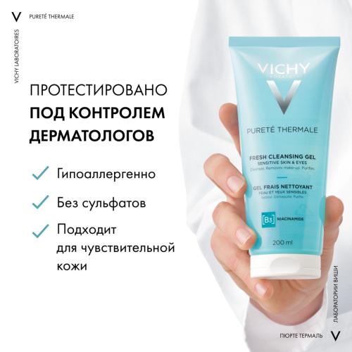 Виши Очищающий освежающий гель для чувствительной кожи лица и вокруг глаз, 200 мл (Vichy, Purete Thermal), фото-6