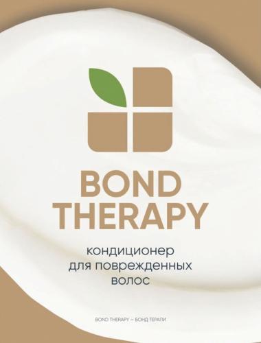 Матрикс Кондиционер для поврежденных волос Bond Therapy, 200 мл (Matrix, Biolage, Bond Therapy), фото-3