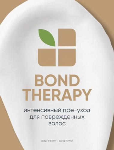 Матрикс Пре-уход для интенсивного восстановления поврежденных волос Bond Therapy, 150 мл (Matrix, Biolage, Bond Therapy), фото-4