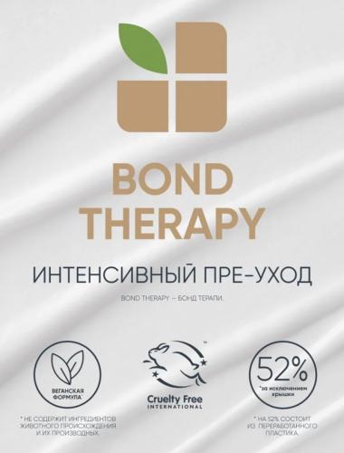 Матрикс Пре-уход для интенсивного восстановления поврежденных волос Bond Therapy, 150 мл (Matrix, Biolage, Bond Therapy), фото-12