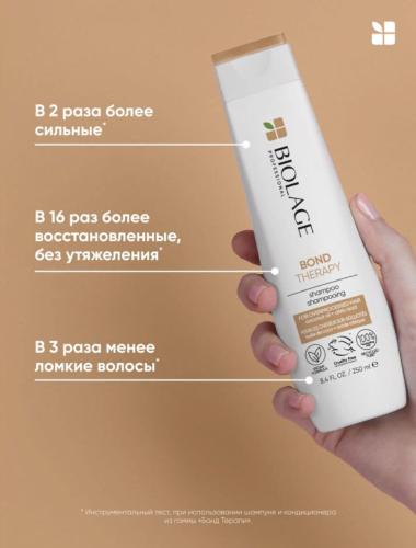 Матрикс Шампунь для поврежденных волос Bond Therapy, 250 мл (Matrix, Biolage, Bond Therapy), фото-3