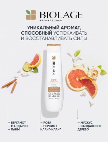 Матрикс Шампунь для поврежденных волос Bond Therapy, 250 мл (Matrix, Biolage, Bond Therapy), фото-6