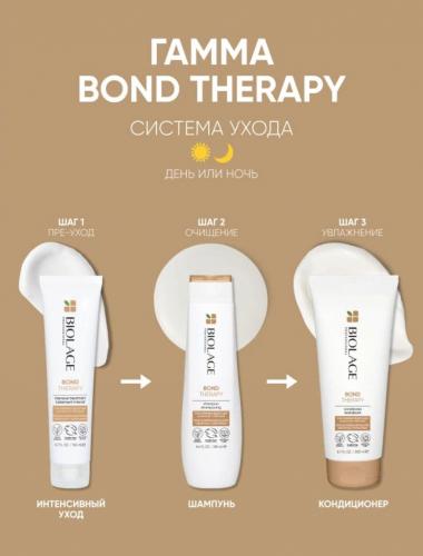 Матрикс Шампунь для поврежденных волос Bond Therapy, 250 мл (Matrix, Biolage, Bond Therapy), фото-10