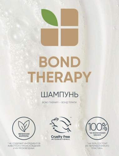 Матрикс Шампунь для поврежденных волос Bond Therapy, 250 мл (Matrix, Biolage, Bond Therapy), фото-11