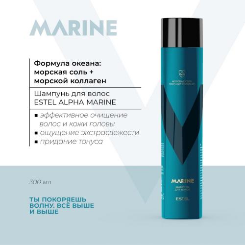 Эстель Шампунь для волос, 300 мл (Estel Professional, Alpha Marine), фото-2