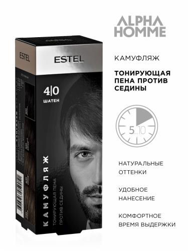 Эстель Набор для камуфляжа седины  (Estel Professional, Alpha homme, Окрашивание), фото-2