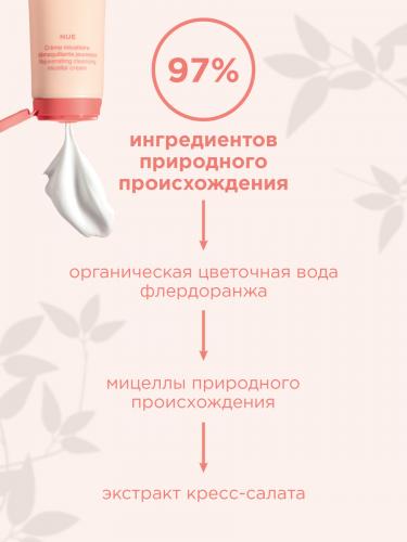 Пайо Мицеллярный очищающий крем с антивозрастным действием, 150 мл (Payot, Nue), фото-4