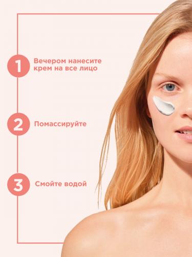 Пайо Мицеллярный очищающий крем с антивозрастным действием, 150 мл (Payot, Nue), фото-6