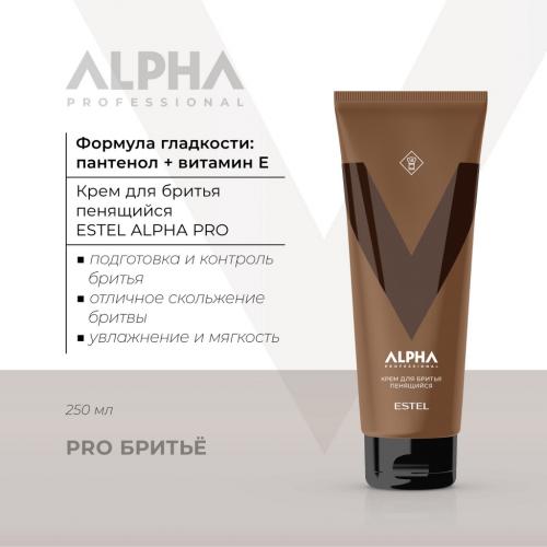 Эстель Крем для бритья пенящийся PRO, 250 мл (Estel Professional, Alpha homme, Бритье), фото-2