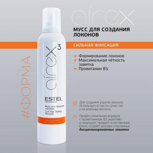 Эстель Мусс для создания локонов сильная фиксация, 300 мл (Estel Professional, Airex), фото-2