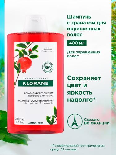 Клоран Шампунь с гранатом для окрашенных волос, 400 мл (Klorane, Гранат), фото-2