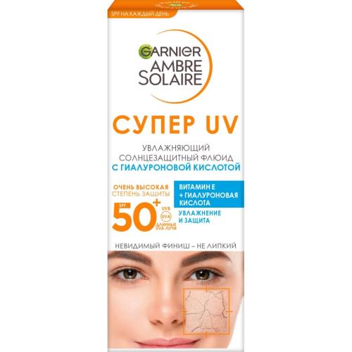 Гарньер Увлажняющий солнцезащитный флюид для лица Super UV SPF50+ с гиалуроновой кислотой, 40 мл (Garnier, Ambre Solaire)