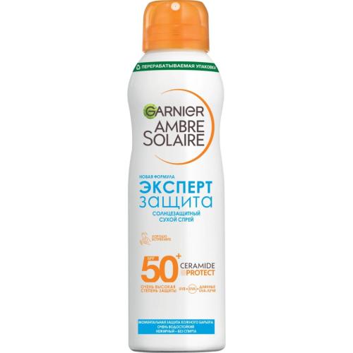 Гарньер Солнцезащитный сухой спрей &quot;Эксперт защита&quot; SPF50+, 150 мл (Garnier, Ambre Solaire)