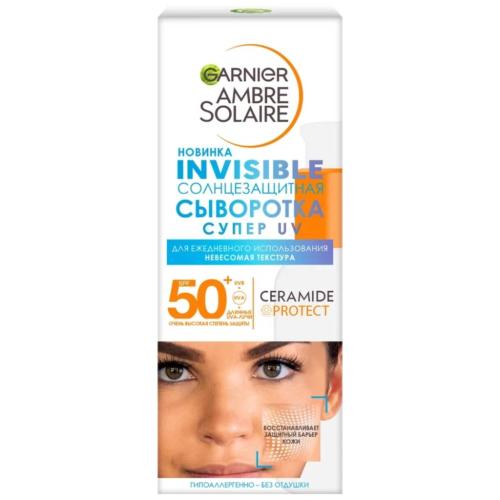 Гарньер Солнцезащитная сыворотка для лица Супер UV &quot;Невидимая защита&quot; SPF50+, 30 мл (Garnier, Ambre Solaire)