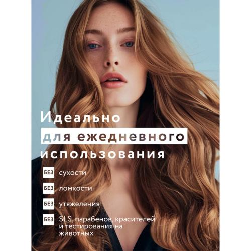 Элси Профешнл Шампунь для питания и восстановления волос Nutrition &amp; Recovery, 1 л (Elsi Professional, ), фото-10