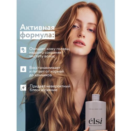 Элси Профешнл Шампунь для питания и восстановления волос Nutrition &amp; Recovery, 1 л (Elsi Professional, ), фото-4