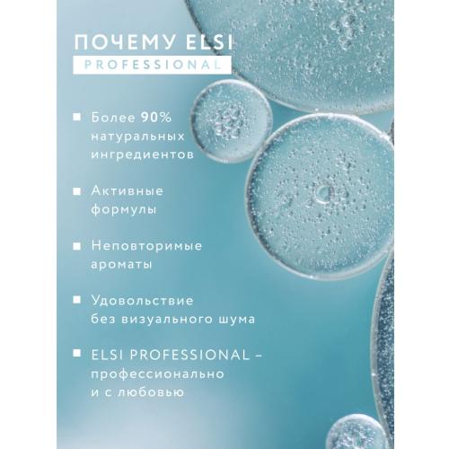Элси Профешнл Шампунь для питания и восстановления волос Nutrition &amp; Recovery, 1 л (Elsi Professional, ), фото-9