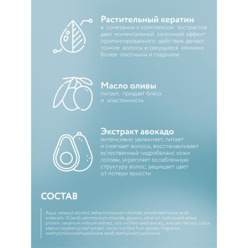 Элси Профешнл Бальзам- кондиционер для питания и восстановления волос Nutrition &amp; Recovery, 1 л (Elsi Professional, ), фото-8