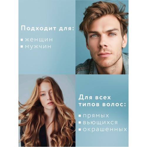 Элси Профешнл Бальзам- кондиционер для питания и восстановления волос Nutrition &amp; Recovery, 1 л (Elsi Professional, ), фото-12