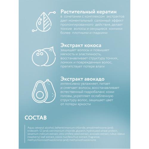 Элси Профешнл Несмываемый спрей-кондиционер 30в1 с термозащитой Leave-in Spray, 250 мл (Elsi Professional, ), фото-10