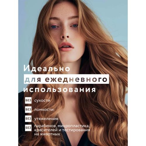 Элси Профешнл Несмываемый спрей-кондиционер 30в1 с термозащитой Leave-in Spray, 250 мл (Elsi Professional, ), фото-12