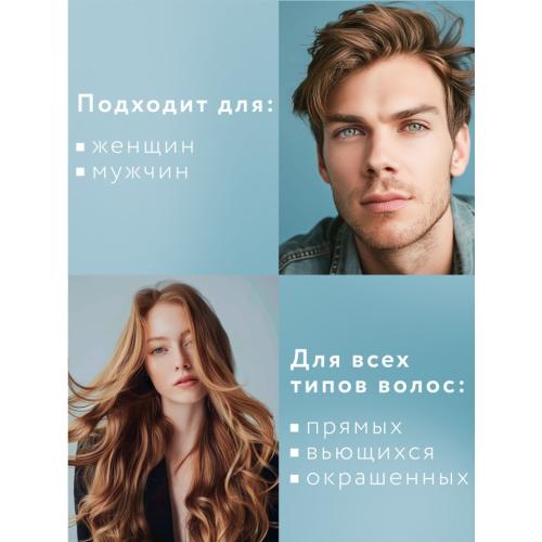 Элси Профешнл Несмываемый спрей-кондиционер 30в1 с термозащитой Leave-in Spray, 250 мл (Elsi Professional, ), фото-14