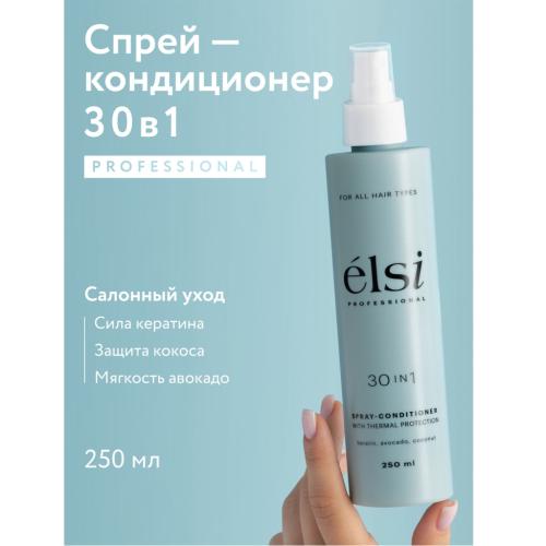 Элси Профешнл Несмываемый спрей-кондиционер 30в1 с термозащитой Leave-in Spray, 250 мл (Elsi Professional, ), фото-2