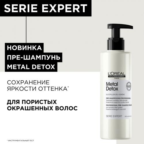 Лореаль Профессионель Пре-шампунь Metal Detox против пористости волос, 250 мл (L'Oreal Professionnel, Уход за волосами, Metal Detox), фото-2