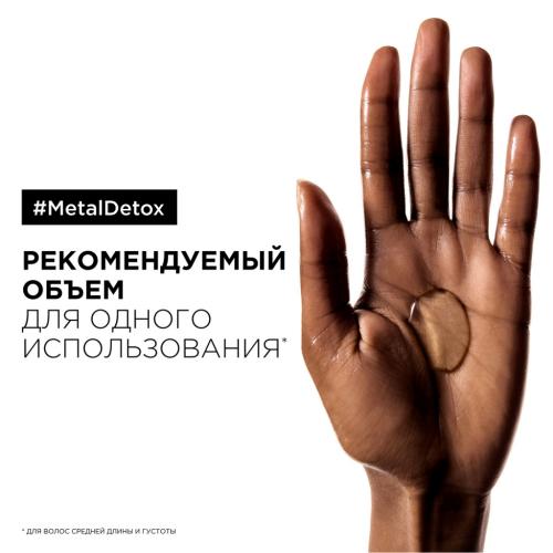 Лореаль Профессионель Пре-шампунь Metal Detox против пористости волос, 250 мл (L'Oreal Professionnel, Уход за волосами, Metal Detox), фото-8