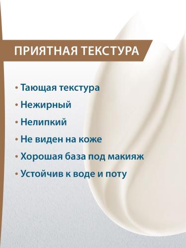 Дюкрэ Защитный крем против пигментации SPF 50+, 50 мл (Ducray, Melascreen), фото-6