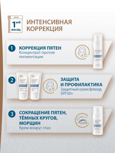 Дюкрэ Защитный крем против пигментации SPF 50+, 50 мл (Ducray, Melascreen), фото-8