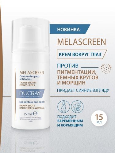 Дюкрэ Крем вокруг глаз против пигментации, 15 мл (Ducray, Melascreen), фото-2