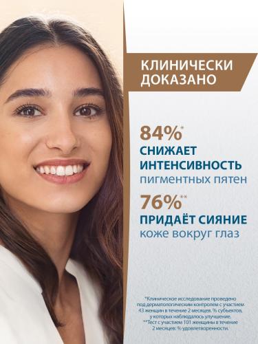 Дюкрэ Крем вокруг глаз против пигментации, 15 мл (Ducray, Melascreen), фото-4