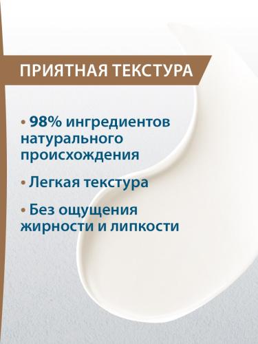 Дюкрэ Крем вокруг глаз против пигментации, 15 мл (Ducray, Melascreen), фото-6