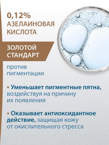 Дюкрэ Защитный флюид против пигментации SPF 50+, 50 мл (Ducray, Melascreen), фото-5