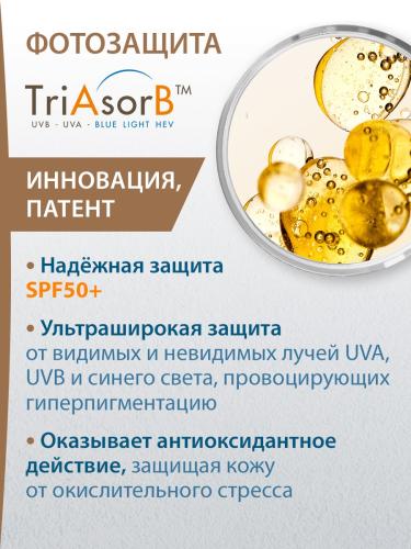 Дюкрэ Защитный флюид против пигментации SPF 50+, 50 мл (Ducray, Melascreen), фото-6