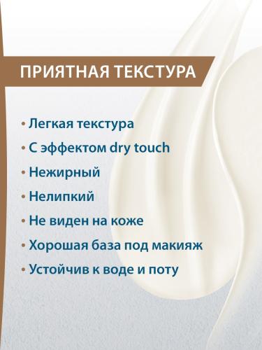 Дюкрэ Защитный флюид против пигментации SPF 50+, 50 мл (Ducray, Melascreen), фото-7